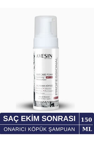 avesin Reparacion de Cabello Foam Washing Shampoo