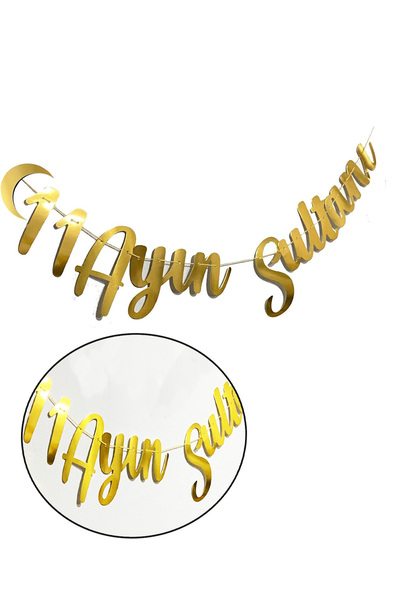 Parti dolabı Kaligrafi "11 Ayın Sultanı" Yazılı Banner Gold 200x30 Ramazan Ba...