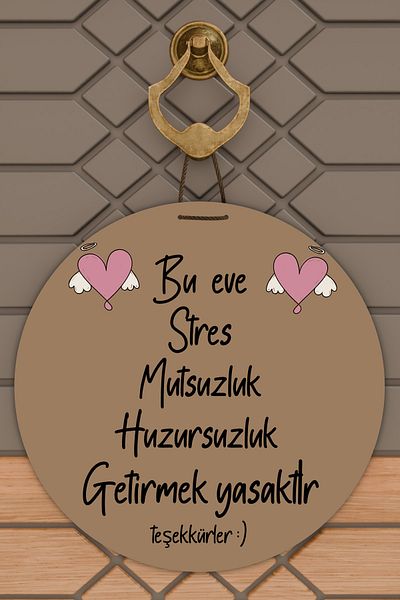 Rugmood Μοντέρνο στολίδι πόρτας Καφέ σκηνικό Απαγορεύεται να φέρετε άγχος, ανευθυντικότητα σε αυτό το σπίτι Στολίδι πόρτας