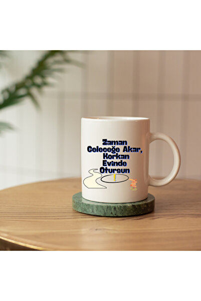 kubdekor الوقت يمر إلى المستقبل، اجلس في المنزل الخائف، كوب تحفيزي توضيحي مكتوب