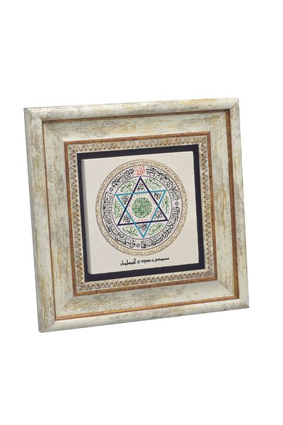 Sadrazam Hz. Sigiliul lui Solomon Mühr-ü Tablou cu piatră naturală imprimat Solomon 20x20 Kh-230