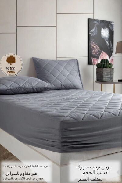 Formeya Gray 100% Cotton Quilted Fitted Bed Protector Sheet - Baby-Single-Double-Battal Bed Mattresses