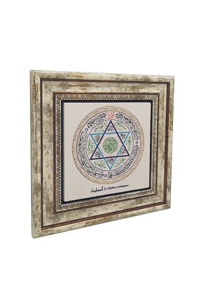 Sadrazam Hz. Sigiliul lui Solomon Mühr-ü Tablou imprimat cu piatră naturală a lui Solomon 25x25 Kh-230