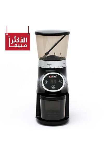 ALSAIF مطحنة قهوة رقمية 31 درجة طحن 275 جرام 200 وات أسود