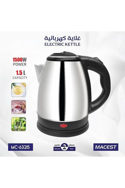 ALSAIF Mc 63215 Electric Water Kettle 1.5 Liter 1500 Watt Black Silver
