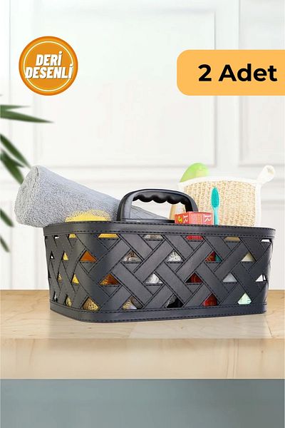 EVLE Комплект от 2 бежови кошници с кожени дръжки и шарка
