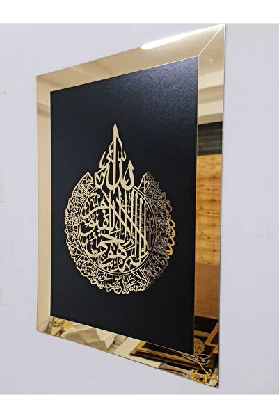LotusLazer Tasarım Ayet-el Kürsi 50x70cm Ahşap Dini Tablo / Gold Renk aynalı ...