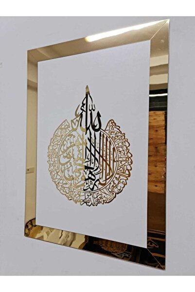 LotusLazer Tasarım Ayet-el Kürsi 50x70cm Ahşap Dini Tablo / Gold Renk aynalı ...