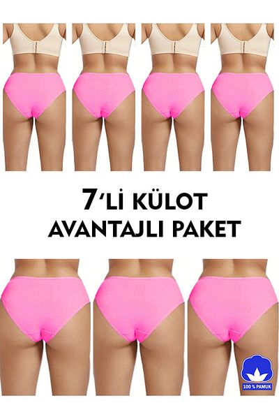 SAUNA SUIT Γυναικεία εσώρουχα ροζ ψηλόμεση - Σετ Hipster 7 συσκευασιών 100% βαμβακερό Lycra