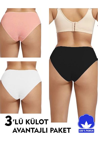SAUNA SUIT Σετ γυναικεία εσώρουχα Hipster High Waist Gatherer Μαύρο-Λευκό-Μαύρο - 100% βαμβάκι, Lycra