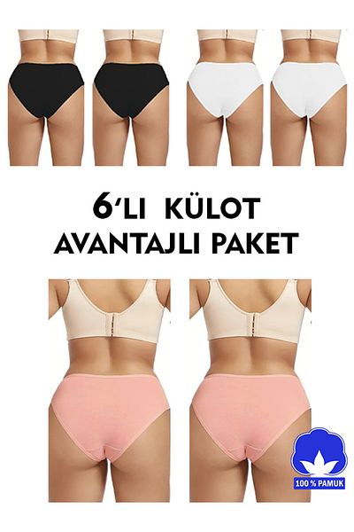 SAUNA SUIT Γυναικεία εσώρουχα ψηλόμεσης - Μαύρο και άσπρο χρώμα δέρματος, 100% βαμβακερό σετ Hipster Lycra
