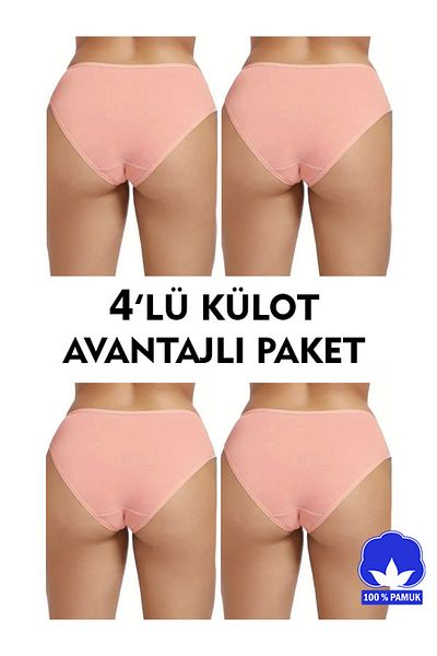 SAUNA SUIT Pachet de 4 chiloți pentru femei cu talie înaltă, 100% bumbac, lycra, set de chiloți hipster