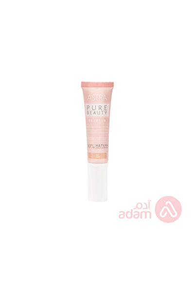 Astra كريم بي بي من بيور بيوتي | فاتح 02