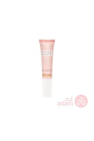 Astra كريم بي بي من بيور بيوتي | متوسط 03