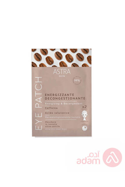 Astra رقعة العين بالكافيين