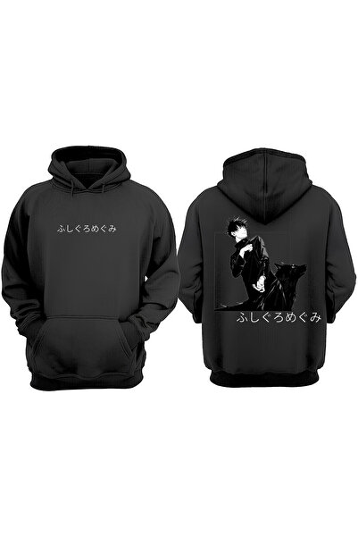 Anetos Fushiguro Minimalist Wolf Design Rucsac cu imprimeu Negru Swea tricou