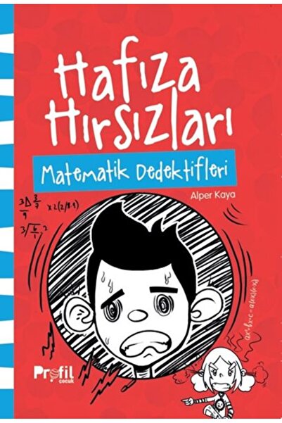 Marvel الرياضيات المحققون سرقة الذاكرة