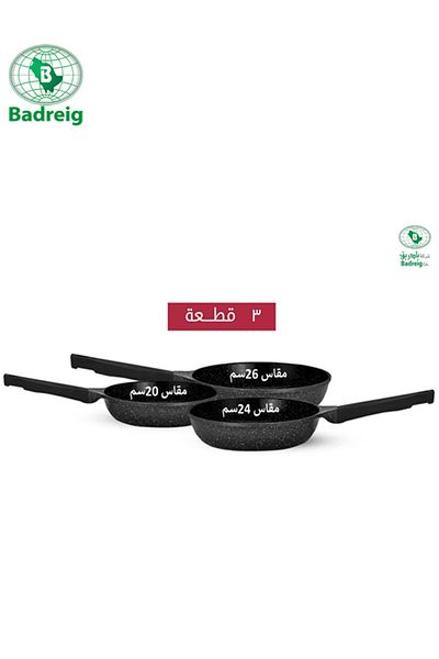 badreig LAHOYA CERAMIC COATED FRY PAN  SET 3 PCS  (GRAY) |Made in Saudi