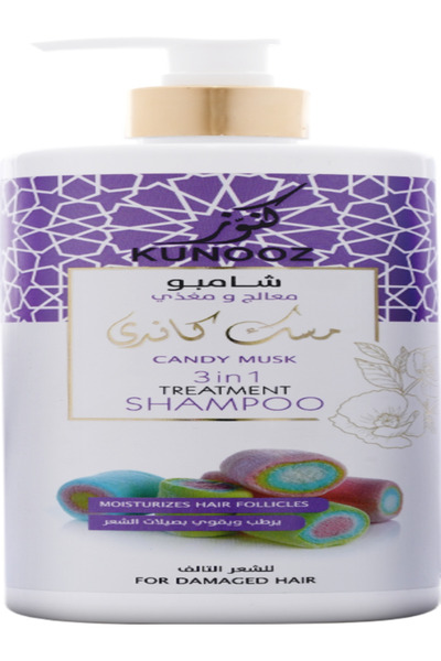 SMILE شامبو KUNOOZE برائحة الحلوى والمسك