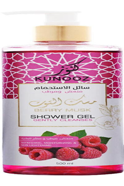 SMILE جل الاستحمام KUNOOZE برائحة التوت والمسك