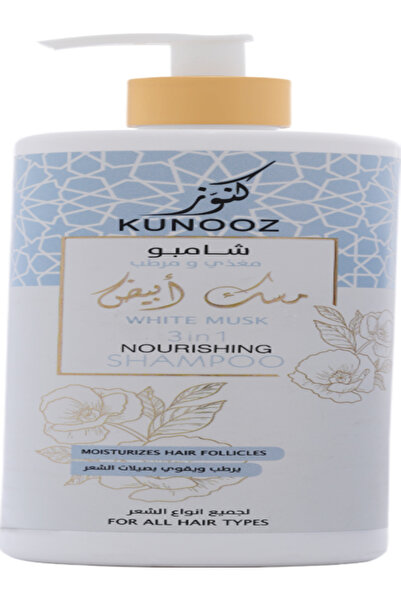 SMILE شامبو KUNOOZE بالمسك الأبيض