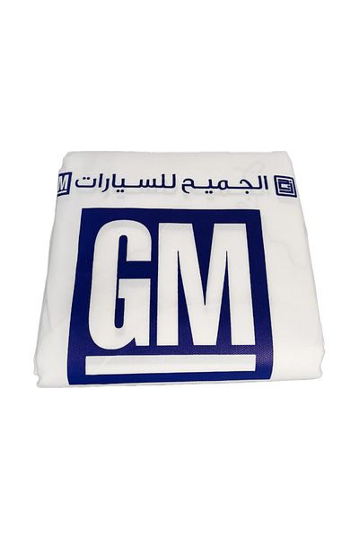 GM Car Seat Cover, Car Seat Dust Dirt Protection Cover, For 2/pcs Seat  Set white