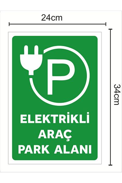 zafrakreklam لافتة مساحة وقوف السيارات الكهربائية مقاس - 24 × 34 سم PVC