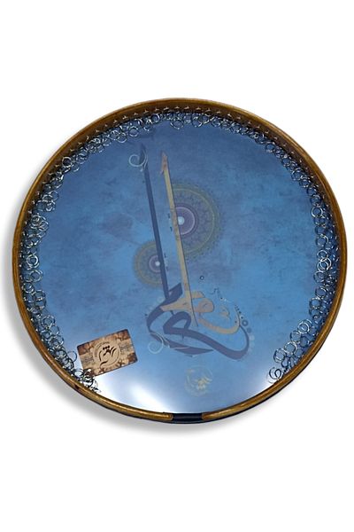 BARAN MÜZİK 53 cm Quality Original Erbane Def