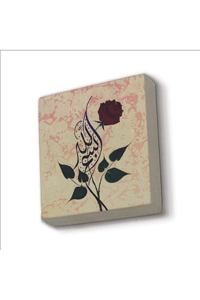 Sadrazam Magnet din piatră naturală imprimat Bismillah 5x5 Kh-10