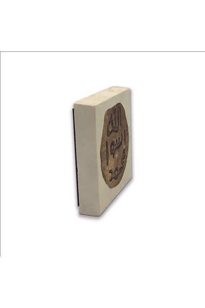 Sadrazam Hz. Magnet din piatră naturală imprimat cu sigiliul lui Muhammad 5x5 Kh-186