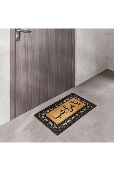 Home Box Marhaba Moulded Coir and Rubber Doormat 45x75 cm