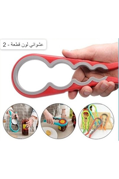 Generic فتاحة برطمانات  متعددة الوظائف