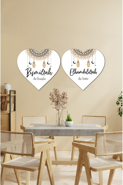 kutuTR Kalpli Islami 2'li Ahşap Tablo Bismillah Elhamdulillah Tablo Seti Çerç...