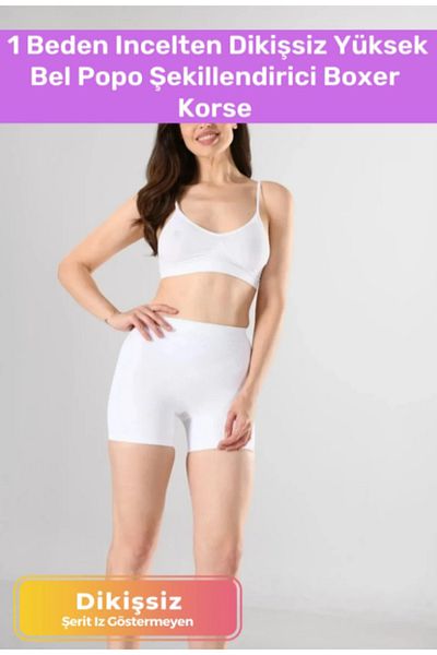 Por Favor 1 Size Slimming Seamless High Waist Butt Shaper Women's White Boxer Corset