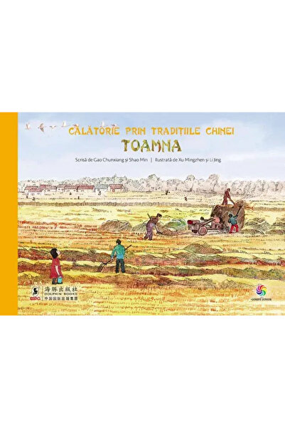 Corint Cesta tradicemi Číny. Podzim.