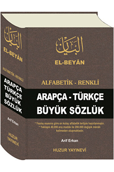 Genel Markalar El-Beyan Alfabetik-Renkli Arapça-Türkçe Büyük Sözlük (KOD-O50)