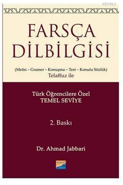 Siyasal Kitabevi - Eğitim قواعد اللغة الفارسية أحمد جاباري - أحمد جاباري
