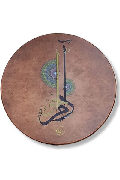 BARAN MÜZİK 53 cm Quality Original Erbane Def