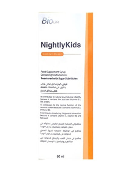 Bio Life بايولايف نايتي كيدز (60) مل شراب