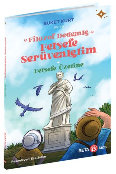 Marvel على الفلسفة - مغامراتي في الفلسفة مع الفيلسوف ديديم