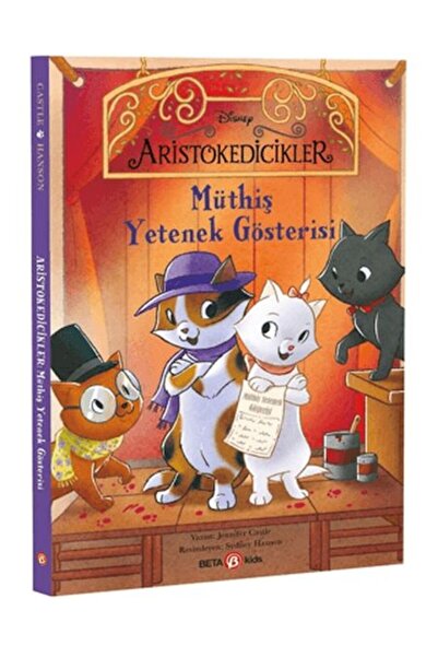 Marvel عرض المواهب الرائعة