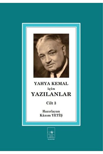 Marvel كتاب للكمال يوسف المجلد 3