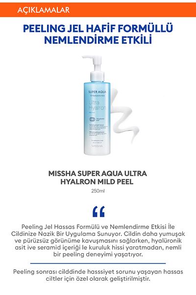 Missha جل تقشير سوبر أكوا ألترا هيالرون خفيف 250 مل - جل تقشير يحتوي على 10 أحماض هيالورونيك مختلفة