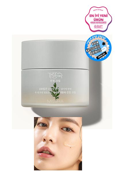Missha Sensitive Skin Moisturizing Cream with Artemisia Extract - Calming Moisture Cream