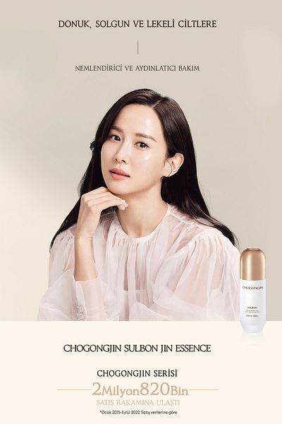 Missha Essence Chogongjin Sulbon Jin Essence - Anti-Blemish, Brightening and Anti-Aging