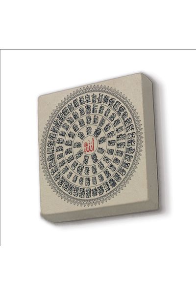 Sadrazam Magnet din piatră naturală imprimat cu 99 de nume ale lui Allah Esma-ül Hüsna 5x5 Kh-138