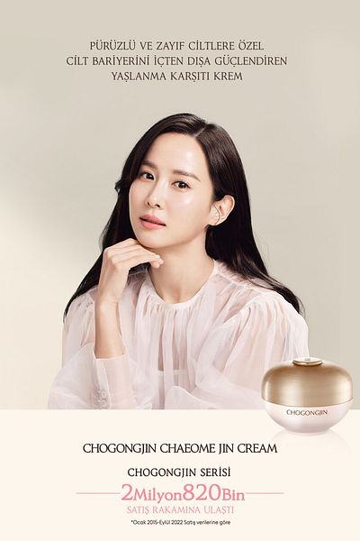 Missha Cream Chogongjin Chaeome Jin Cream, Providing Intensive Care, Supporting the Skin to Look Vibrant