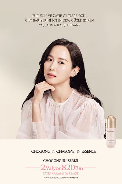 Missha Essence Chogongjin Chaeome Jin Essence, Providing Intensive Care, Supporting the Skin to Look Vibrant