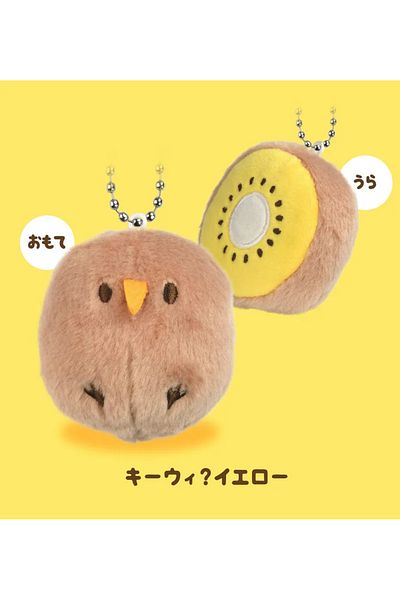 Choice ANYTAKE yellow kiwi Yell world Original capsule toys kawaii cute kiwi? Mascot BC kiwifruit bird stuf
