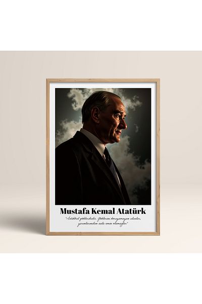 HOMEPACK Μονό Ξύλινο Πλαίσιο Πίνακας Μονοκόμματος Αφίσας TK/10815